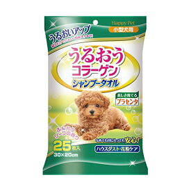 【6個セット】 HPシャンプータオル小型犬用25枚 おまとめセット シャンプー タオル 小型犬 犬 イヌ いぬ ドッグ ドック dog ワンちゃん