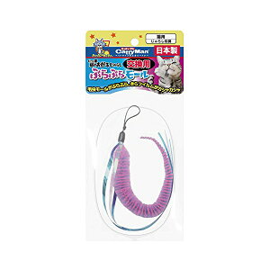 【6個セット】 ドギーマン 猫じゃらし キャティーマン じゃれ猫 猫のお好みじゃらし 交換用 ぶらぶらモール 猫用 1個 猫 幅1.8×奥行き1.8×高さ29cm 日本製 ドギーマンハヤシ ねこじゃらし 猫用