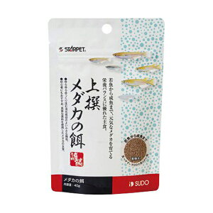 【6個セット】 スドー 上撰メダカの餌 40g シーフード アダルト 顆粒 SUDO メダカの餌 スターペット 金魚フード エサ めだか 設定なし 魚用品 観賞魚 フード ペット 安心素材