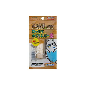 【6個セット】 スドー ロッカクかじりんボーS 鳥 全成長期 SUDO 小鳥用おもちゃ ピッコリーノ 鳥用品 ロッカクかじりんボー かじり木 ペット おもちゃ 小鳥用 鳥用 小鳥 用品 インコのおもち