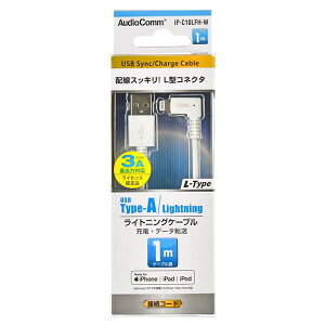 �I�[���d�@ IP-C10LFH-W Lightning 1M L�^ OHM �^�C�v �I�[�� �X�}�z ���C�g�j���O�P�[�u��