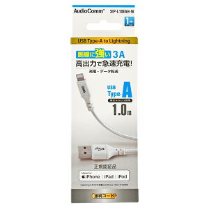 �I�[���d�@ SIP-L10EAH-W ���C�g�j���O A 1M ELP OHM �z���C�g �[�d �f���ɋ��� �ϋv�� �P�[�u�� ���� ���C�g�j���O�P�[�u��