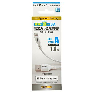 �I�[���d�@ SIP-L18EAH-W ���C�g�j���O A 1.8M ELP OHM �z���C�g �A�C�t�H�� �[�d �f���ɋ��� �ϋv�� �P�[�u�� �[�d�� �X�}�[�g�t�H���p ���� ���C�g�j���O�P�[�u��