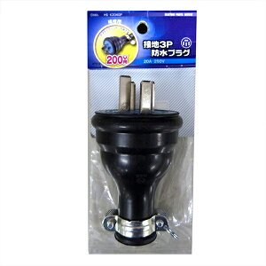 I[d@ HS-K204GP hvO ڒn3P20A OHM Cp I[ vO Hpz