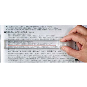 �P���R�[�g�L�i�[ KTL-316 �P���R�[ �X�e�B�b�N�g�勾 (2�{) �I�[���d�@ ���[�y