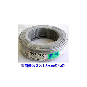 VVF3X2.0 VVFP[u (3×2.0mm/100m) I[d@ I[ d