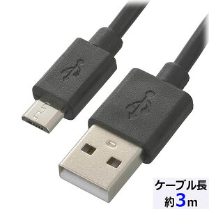 I[d@ SMT-LB3M-K USB2.0P[u (Type-A-}CNB/ʐME[dp/ő2A/P[u3m/ubN) d@ I[ AhCh X}z[dP[u