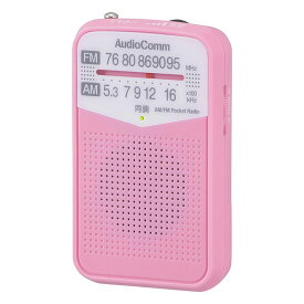 オーム電機 RAD-P133N-P ポケットラジオ (クリアな音質/2WAY出力/モノラル受信/ワイドFM/片耳イヤホン付属/単4形×2本使用/ピンク)