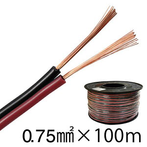 I[d@ VFF0.75 100R-R/K Xs[J[R[h (0.75mm2/100m/ԍ) ԍ VvfUC ֗ObY