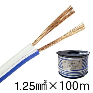 I[d@ VFF1.25 100R-A/W Xs[J[R[h (1.25mm2/100m/)