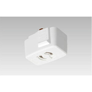 オーム電機 ORL-15NC-W Lダクト用 抜止コンセント (ホワイト) ホワイト 照明用部材 照明用配線器具 引掛シーリング ライティングダクト用