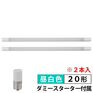 I[d@ LDF20SSEN/8/102P1 ǌ`LEDv (20`/1000lm/G13/F/2{) I[ F _~[X^[^[t F Бddl