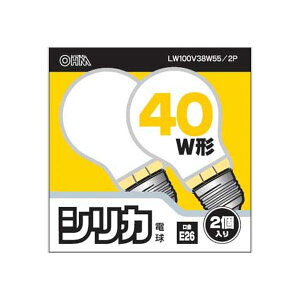 �I�[���d�@ LW100V38W55/2P ���M�d�� (40W����/�z���C�g/E26/2����) ���M�� �z���C�g ���� �V���J �I�[�� �V���J�d�� �K���X�� �d���F