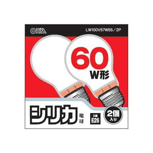 �I�[���d�@ LW100V57W55/2P ���M�d�� (60W����/�z���C�g/E26/2����) ���M�� �z���C�g ���� �V���J �I�[�� �V���J�d�� �K���X�� �d���F �d��