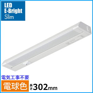 I[d@ LT-NLES05L-HN LEDC[uCgXړI (dF/5W/500 lm/302mm) RZg XCg Ɩ jb`Cg o[Cg dF ړI I Lb`Cg