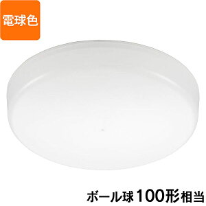 I[d@ LE-Y13B-WL LED~jV[OCg ({[100`/1580 lm/13.8W/dF)   V[OCg gC dF ~jV[O ʏ V N[[bg RpNgƖ 