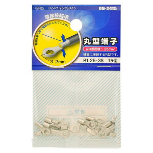 I[d@ DZ-R1.25-3S/A15 ی^[q (R1.25-3S/15)