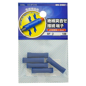 I[d@ DZ-BF2/A5 ≏˂ڑ[q (BF-2/5)