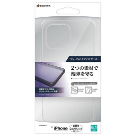 ラスタバナナ 7085IP261HB ラスタバナナ iPhone14 Pro ハイブリッドケース (厚さ1.5mm/PC+TPU素材/クリア)