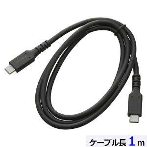 �y5�Z�b�g�z �I�[���d�@ SMT-L10U3C-K USB�P�[�u�� (PD100W�Ή�/Type-C to Type-C/�f�[�^�]���ő�10Gbps/1m/�u���b�N)