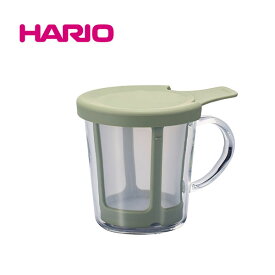 【12個セット】 HARIO 2021新作 ワンカップティーメーカー OCT-1-SG ハリオ
