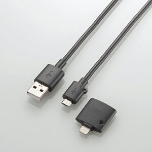 �y �������� �z iPhone ���C�g�j���O Lightning MicroUSB �ϊ� �P�[�u�� �A�C�t�H�� �[�d�P�[�u�� MFI MFi Apple�F�� �F�ؕi �[�d ���� 0.3m 0.7m iPhoneSE iPhoneXR iPhoneXS iPhone8 iPhoneX iPhone7 LHC-AMBLAD03BK LHC-AMBLAD07BK