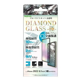 イングレム IN-P37F/DMGB ダイヤモンドガラス 全面保護 BLカット 光沢/BK〔iPhone 14 Pro用〕 IN-P37F-DMGB