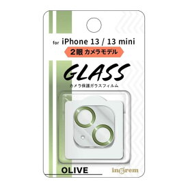 iPhone 13 mini / 13 ガラスフィルム カメラ メタリック 10H 2眼カメラモデル/オリーブ IN-P3031FG-CAMOV