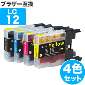 LC12-4PK 4色セット ブラザー 互換 インク LC12 ( LC12BK LC12C LC12M LC12Y ) Brother 互換インク インクカートリッジ 12 DCP-J940N DCP-J925N MFC-J710D MFC-J6710CDW DCP-J525N MFC-J705D MFC-J825N MFC-J955DN DCP-J540N MFC-J840N MFC-J860DN MFC-J6510DW
