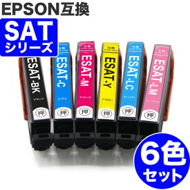 【 送料無料 】 SAT-6CL 6色セット エプソン 互換 インク サツマイモ SAT ( SAT-BK SAT-C SAT-M SAT-Y SAT-LC SAT-LM ) EPSON 互換インク インクカートリッジ SAT6CL EP-812A EP-712A