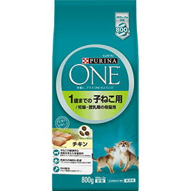 ピュリナワン キャット 子ねこ用 チキン800g 猫用 猫フード ネスレ日本（株）