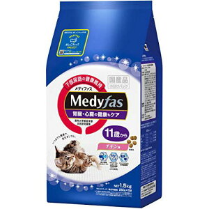 【2個セット】 ペットライン メディファス キャットフード 11歳からチキン味 1.5kg 250g×6 チキン 小分け袋 ネコ シニア 全品種 プレミアムフード 下部尿路の健康維持 ドライフード スタンダー