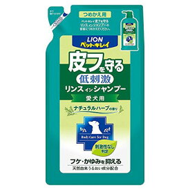 【3個セット】 皮フを守るリンスインシャンプー愛犬用ナチュラルハーブの香り詰替400ml 犬用 犬用品 ライオン商事（株）