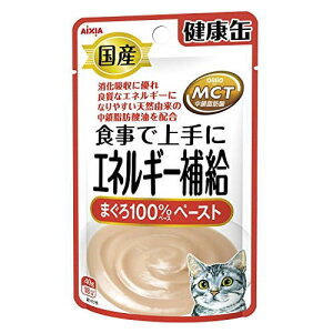 【24個セット】 アイシア 健康缶パウチ エネルギー補給 まぐろペースト 40g マグロ 液体 ネコ かつおペースト ウエットフード ささみペースト 猫用ウェット キャットフード 国産健康缶パウチ