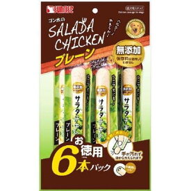 【 送料無料 】 ゴン太のサラダチキン プレーン お徳用パック6本