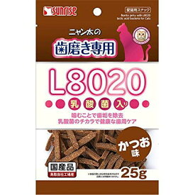 【3個セット】 ニャン太の歯磨き専用 L8020乳酸菌入り かつお味25g