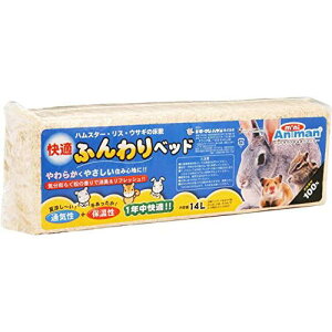 【3個セット】 ドギーマン ミニアニマン 快適ふんわりベッド 14L うさぎ ハムスター 床材 ハリネズミ リス 小動物 敷材 ハムスター、ハリネズミ、モルモット、チンチラ、うさぎなどの小動物
