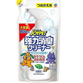 【3個セット】 アースペット JOYPET ジョイペット 強力消臭クリーナー 詰替 800ml 液体 犬・猫 アース・ペット 詰め替え用 詰替え クリーナー ケア つめかえ用 ドッグ ペット 犬用 アース 猫用品 衛生 消臭 除菌 ペット用清掃用品 安心素材