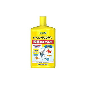 XyNguYWp eg Tetra RgRC 1000ml uԃJL ~l⋋ŌNێ dQ  ANAE Mы C  _J JL