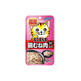 【3個セット】 ねこまんまパウチ鶏むね肉入り 40g はごろもフーズ 猫 フード ウェット