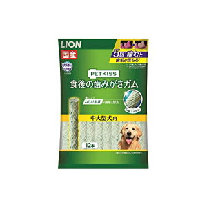 犬 ガム 大型犬の人気商品 通販 価格比較 価格 Com 犬 ガム 大型犬の人気商品 通販 価格比較 価格 Com