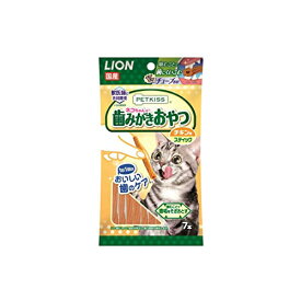 【3個セット】 PETKISSネコちゃんの歯みがきおやつチキン味スティック7本 ライオン商事 猫 フード スナック