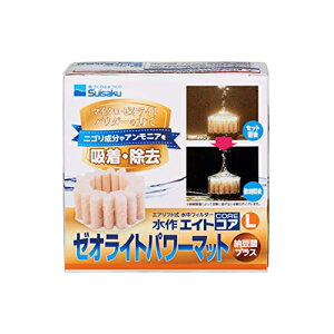 【3個セット】 水作 ゼオライトパワーマットL 観賞魚 用品 観賞魚用ろか材 熱帯魚・観賞魚 全年齢 suisaku 水作エイトコア エイトコア ペット 安心素材