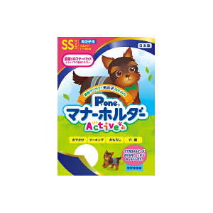 【3個セット】 第一衛材 P.one 男の子用マナーホルダー ActiveSS サイズ 犬 マナーベルト マーキング ペット用防災 マナーホルダー トイプードル ペットシーツ ペット用品 トイレ用品 おもらし