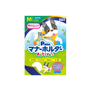 �y3�Z�b�g�z ���q�� P.one �j�̎q�p�}�i�[�z���_�[ Active M�T�C�Y �� �}�i�[�x���g �}�[�L���O �y�b�g�p�h�� �}�i�[�z���_�[ �r�[�O�� �y�b�g�p�i ���ނp�b�h �g�C���p�i �����炵 �I��