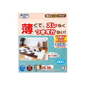 TR[ z bt ybgp^C}bg 30cm×30cm 8 ~gO[ L J[ybg KV-72 SANKO ^C}bg g[Ή CeA ^C}bg ~ 