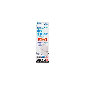 水作 スペースパワーフィットプラス交換ろ材 2セット 全年齢 suisaku 観賞魚用ろか材 フィルター お手入れ アクアリウム 交換ろ材 お手入れ用品 フィルタ- 観賞魚 水槽 ペット ろ過材 水質 安