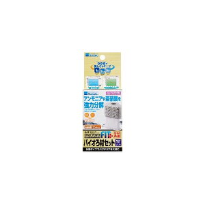 【3個セット】 水作 スペースパワーフィットプラス バイオろ材セット 全年齢 suisaku フィルター お手入れ 交換ろ材 お手入れ用品 フィルタ- バイオ 水槽 ろ過材 水質 安心素材