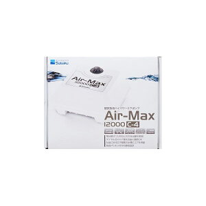  nCp[GA|v Air-Max 12000 C-4 MыEϏ܋ SN suisaku GA[|v GA|v Ϗ܋p |p ybg Sf i1̂lił
