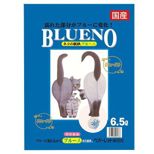 ペパーレット 猫砂 ブルーノ 6.5L 猫 猫用トイレ砂 色が変わる ペーパーサンド 猫トイレ 燃やせる トイレ用品 業務用 国産 大容量 紙製 日本製 ケース ペット ブルー ネコ砂 紙の砂 サンド ね